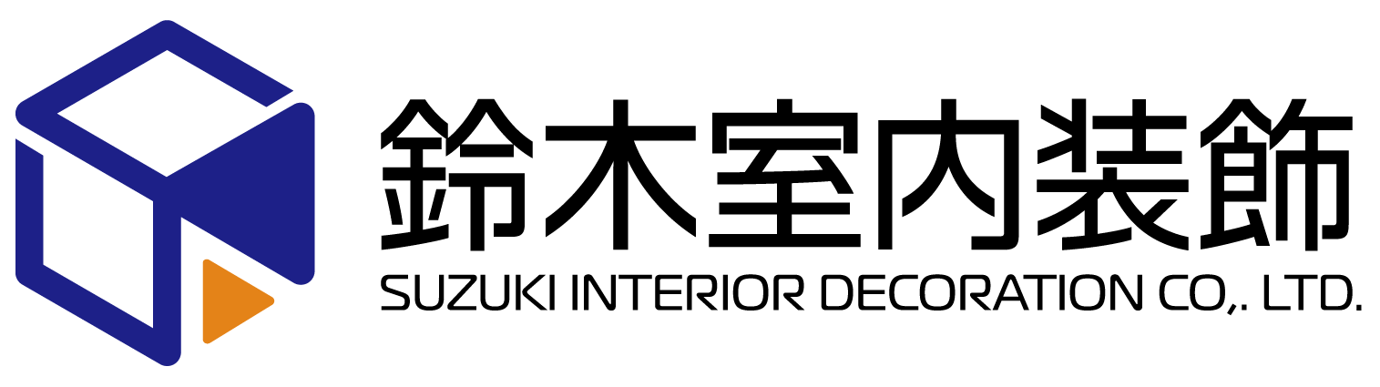株式会社鈴木室内装飾